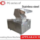 Suppy high quality goat bone crushing machine at factory price