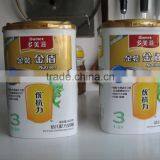 Working More Stable 10g~2kg Tin Can Dry Milk Powder Protein Powder Filling Machine thumbnail-6
