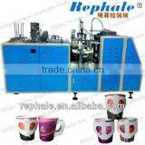 Handle Paper Cup Making Machine on Sale
