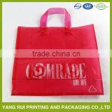 Polybag Shopping Pouch Plastic Bags in China thumbnail-1