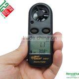 AR816+ Mini Anenometer Digital Vane Wind Speed Meter With Temperature Sensor thumbnail-4
