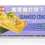 Multifunction Food Packing Machine, Dessert With a Tray Flow Wrapping Machine, Cookies With a Tray Packing Machinery thumbnail-5