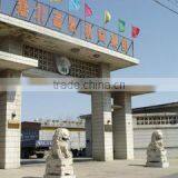 Yanbei Animal Husbandry Machinery Group Co., Ltd. company overview - view 3 thumbnail