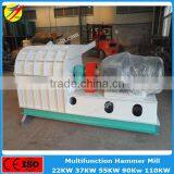 Hot Selling Factory Price Sawdust Stalks Hammer Mill Machine for Wood Flour thumbnail-6