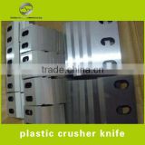 JIAHE D2 and SKD-11 shredder blades and knives Plastic crushing rubber blade