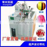 Ultrasonic fabric ribbon tape automatic cutting machine