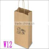 Most Competitive Price and Best Quality!! Woven Shopping Bag/plastic Shopping Bag/shopping Bag thumbnail-4