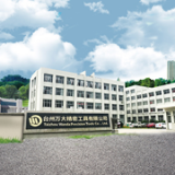 Taizhou WanDa Precision Tools Co., Ltd company overview - view 1 thumbnail
