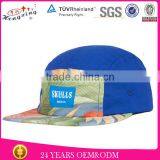 Custom Design Small Order Miti-color Floral Brim Blank 5 Panel Hats thumbnail-1