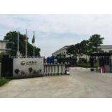 Foshan Wangli Metal Product Co., Ltd company overview - view 1 thumbnail