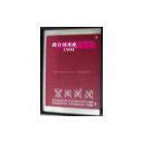 Rechargeable Mobile Phone Battery for Samsung I900