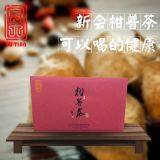 [Yu Tian] Xinhui Citrus Tangerine Peel Pu'er Tea Tea Pu'er Tea Yunnan Vintage Orange Tea Gift Box thumbnail-2