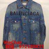 Supply Original Balenciga Denim Jacket Coat T-shirt
