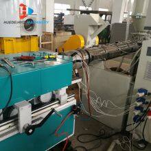 Plastic PVC PE Corrugated Pipe Making Machine PVC PE Pipes Price Production Line thumbnail-2