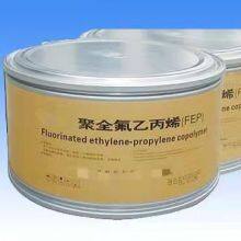 PFOA Free FEP Micropowder thumbnail-4