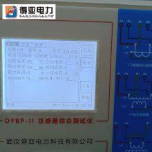 Frequency Conversion Transformer Comprehensive Tester DYBP-II thumbnail-3