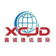 Shenzhen Xincheng Jieda International Logistics Co.