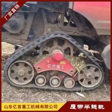 Modification of Triangular Track Chassis for Agricultural Tractors - Anti Slip and Anti Sinking Measures in Paddy Fields and Muddy Areas thumbnail-2