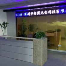 Shenzhen Xuanbo Optoelectronics Technology Co., Ltd company overview - view 1 thumbnail