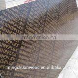 Factory-directly Sales Film Faced Plywood/black Film Faced Plywood/commercial Plywood thumbnail-5