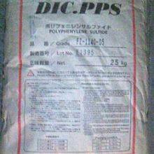 DIC Corporation PPS DIC PPS FZ1140 Polyphenylene Sulfide PPS Resin Plastic Granules Plastic Raw Materials Engineering Plastics thumbnail-5