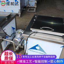 Single-slot Ultrasonic Cleaning Machine thumbnail-3
