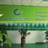 Shenzhen Green Electricity Kang Technology Co., Ltd. company overview - view 3 thumbnail
