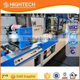 Flexo Offset Printing Plate R284$ Colorful Leaf Plate Made in China thumbnail-2