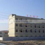 Guangzhou Feifan Electronic Co., Ltd. company overview - view 2 thumbnail
