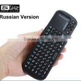 Rii Russian Version RF Mini Wireless Keyboard 2.4g With Touchpad for lg Smart tv Handheld English Arabic German Available