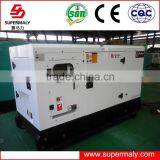 Supermaly canopy diesel generator 160kva