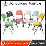 High Quality Plastic Outdoor Leisure Folding Chair JC-H72 thumbnail-1