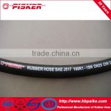 wire braided rubber hose/high pressure hydraulic hose SAE R1AT