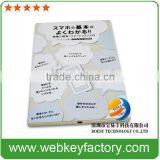 7inch High Quality Lcd Video Brochure thumbnail-1