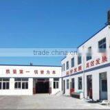 Tianjin Kaitekang Tech Co., Ltd. company overview - view 1 thumbnail