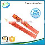 2016 new product bamboo chopsticks