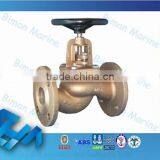 Marine Flanged Globe Valve/ Stop Valve