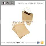 Colorful Craft Gift Paper Bag thumbnail-1