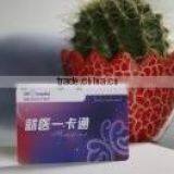 RFID Printable Card thumbnail-4