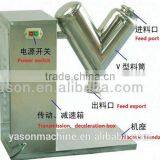 V Style Blender Stirring Machine Powder Blender V-8 thumbnail-3