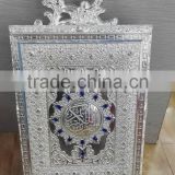 silver plated metal alloy muslim bible box, Quran box
