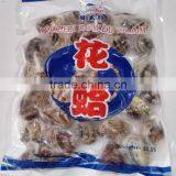 Frozen Boiled Shellfish Type Short Neck Clam thumbnail-2