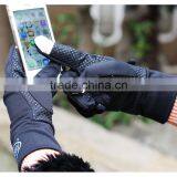 NMSAFETY Use for Both Touch Screen and Work Sewing Soft Cotton Shell With Touch Screen on Fingers Phone Gloves thumbnail-1