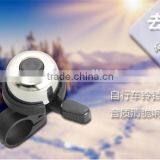 Pure Copper MTB Bike Bell Bicycle Accessories Handlebar Horn thumbnail-1