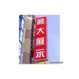 Sell Company Signboard thumbnail-1