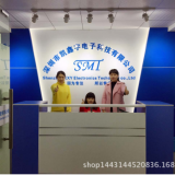 Shenzhen Kaixinyu Electronic Co., Ltd. company overview - view 4 thumbnail