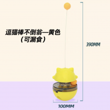 Cat Supplies Tumbler Feather Suit Tease Cat Stick Kitten Self HI BALL Bell Molar Puzzle Artifact Cat Toy thumbnail-4