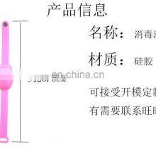 New Arrival Adjustable Size Silicone Sanitizer Hand Band With Watch thumbnail-5