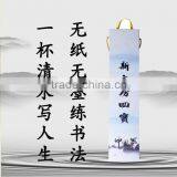 Mandarin Writing Set Magic Chinese Calligraphy Water Writing Canvas With Grids thumbnail-4