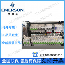 Emerson Netsure731 A41-S8 Embedded Power Supply